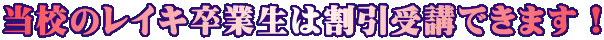 �����h���C�L�q�[�����O�Z�~�i�[