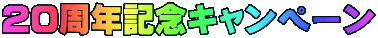 A�R�[�X