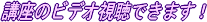 �u���̃r�f�I�������܂�