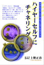 ЁunC[ZtɃ`lOIv